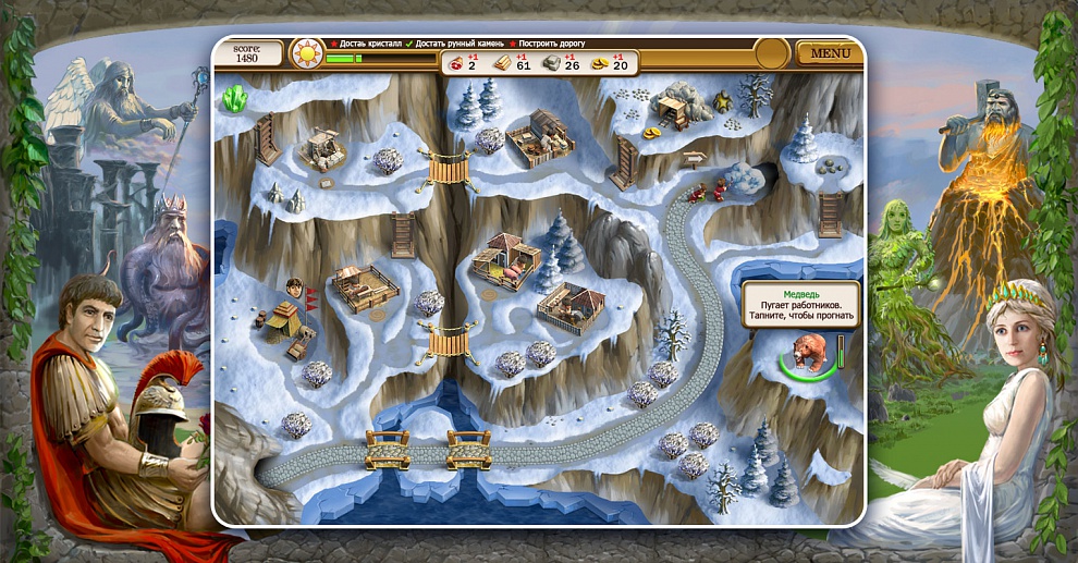 Screenshot № 1. Download Roads of Rome 2 and more games from Realore website